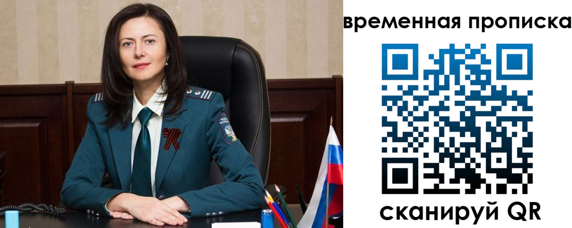 прописка для военкомата в Можге